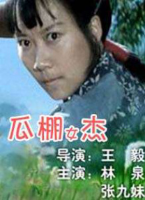 熟练的手儿媳妇